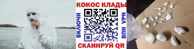 Купить закладку ГАШ  Конопля  Амфетамин  APVP  МЕТАМФЕТАМИН  Кокаин  Меф  Онега