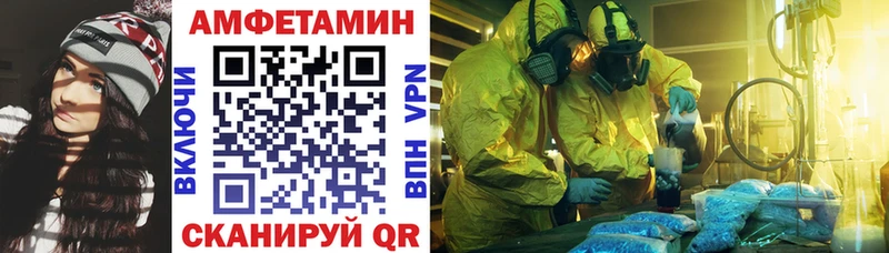 Амфетамин 97%  Купить  Онега 