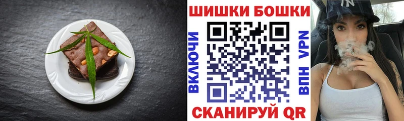 Печенье с ТГК конопля  Купить  Онега 