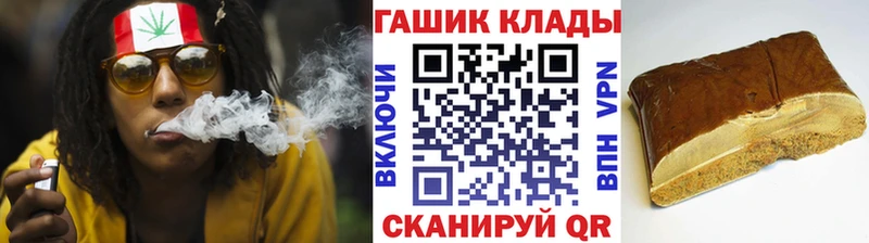 Купить где  Онега  ГАШИШ Cannabis 
