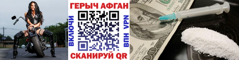 Купить  Онега  ГЕРОИН белый 