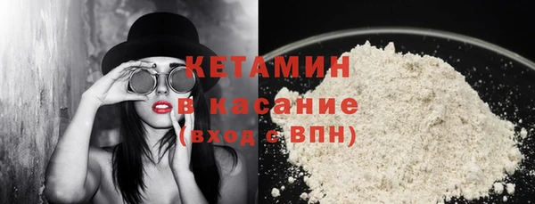 метадон Елизово