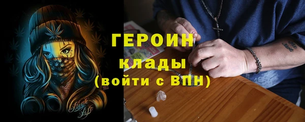 прущая мука Елабуга