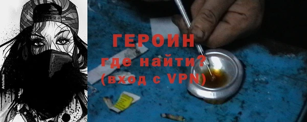 метадон Елизово