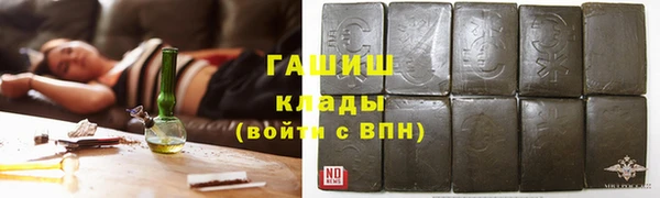 метадон Елизово