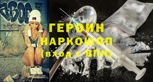 метадон Елизово