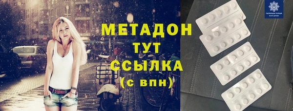 прущая мука Елабуга
