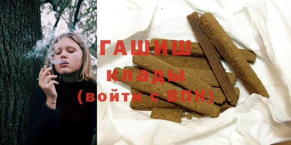 метадон Елизово