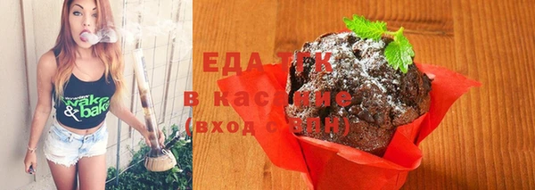 прущая мука Елабуга