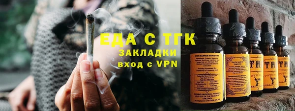 метадон Елизово