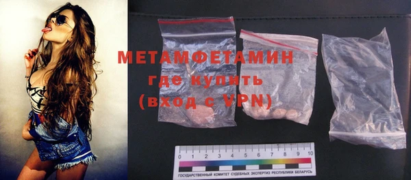 метадон Елизово