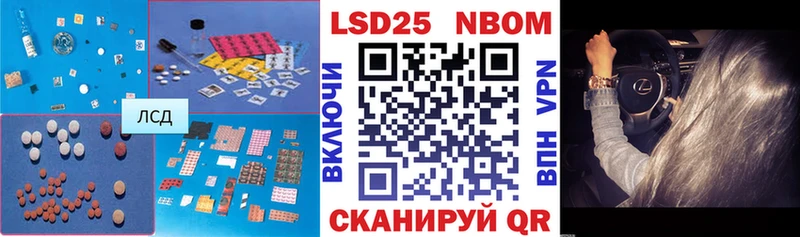Купить закладки  Онега  Лсд 25 экстази кислота 