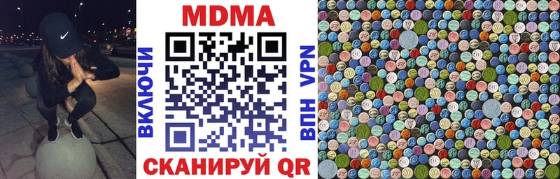 Купить где  Онега  МДМА молли 