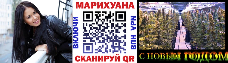 Купить  Онега  Канабис White Widow 